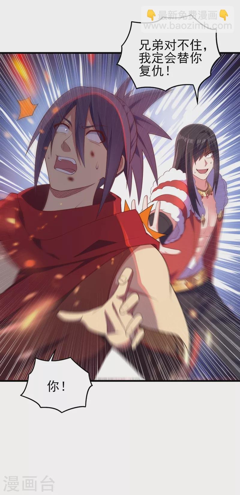 第459话 你们一个都跑不了