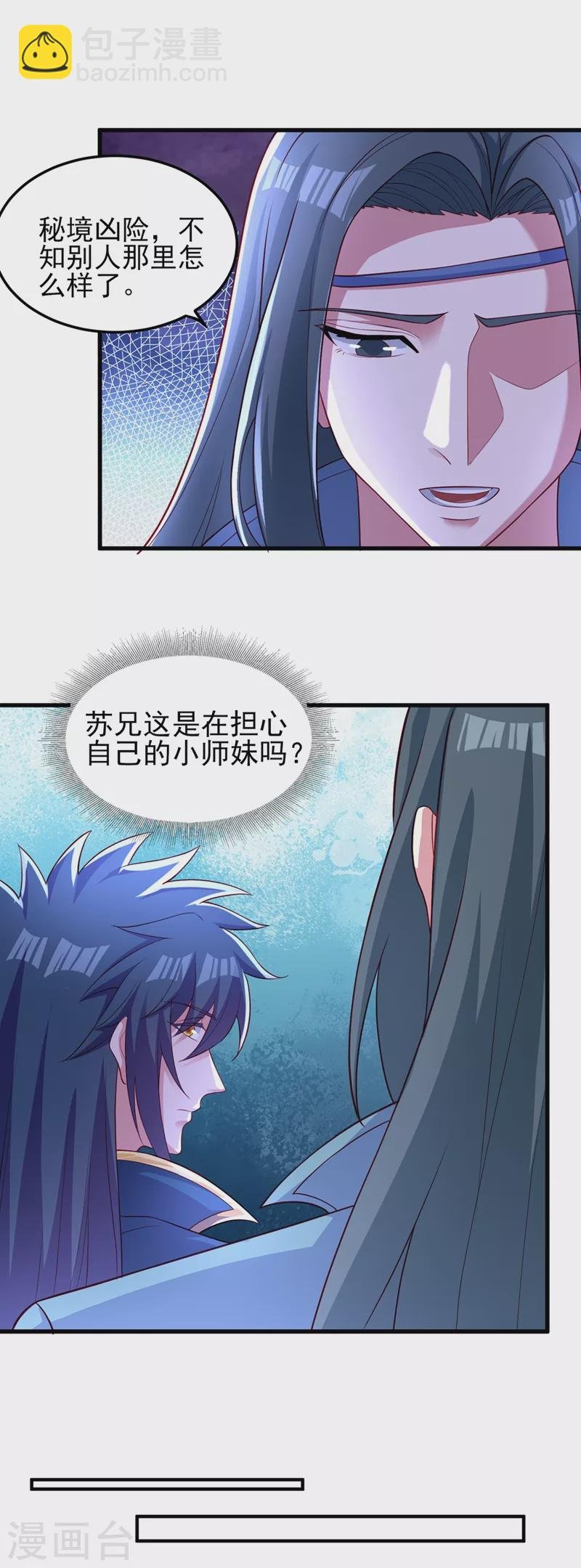 第460话 新的方向：中央地域