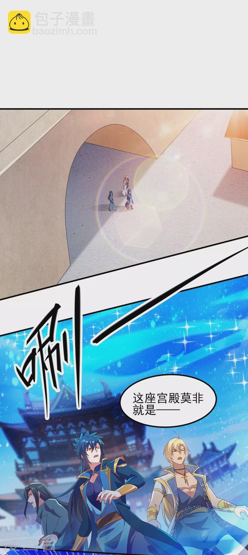 第460话 新的方向：中央地域