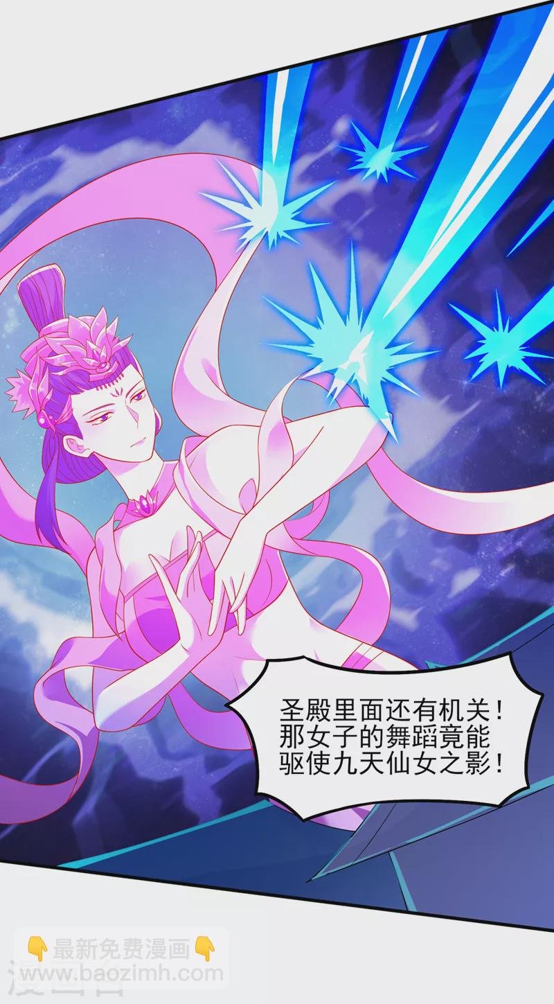 第461话 我宁愿和你共赴黄泉