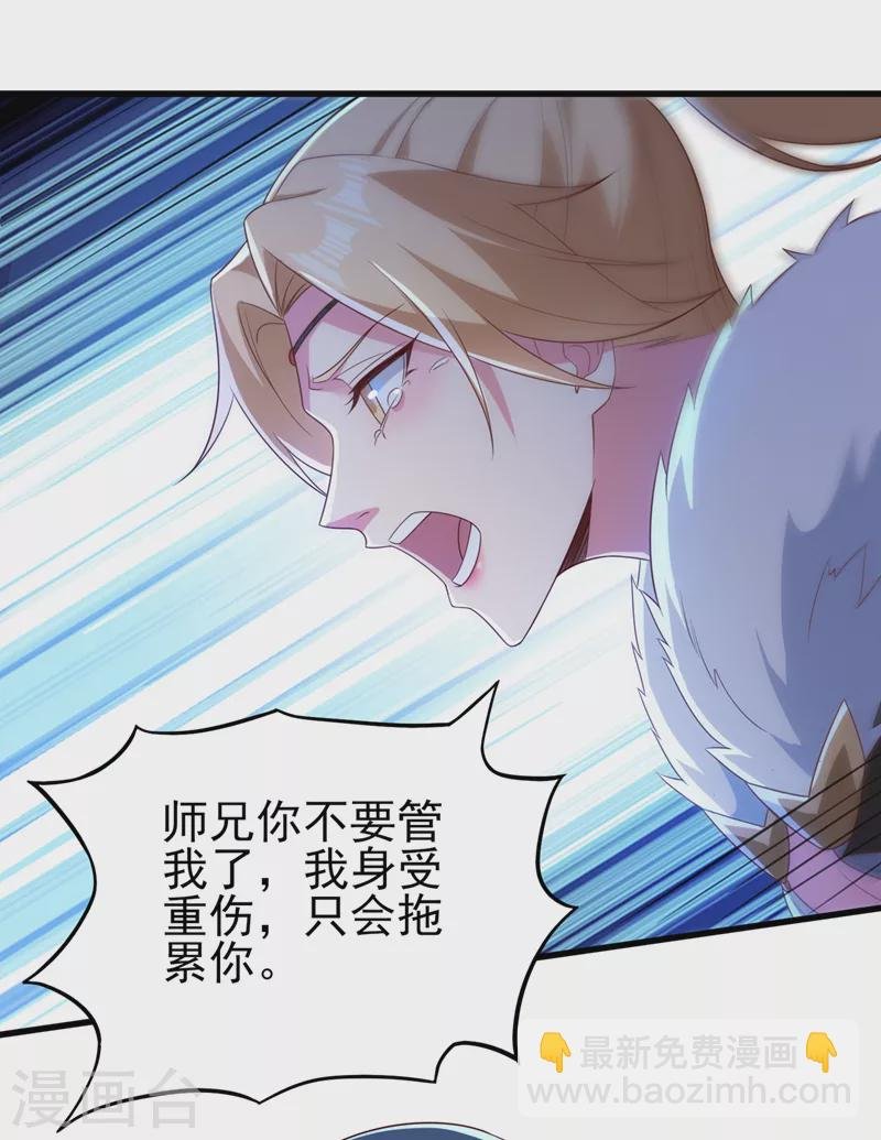 第461话 我宁愿和你共赴黄泉