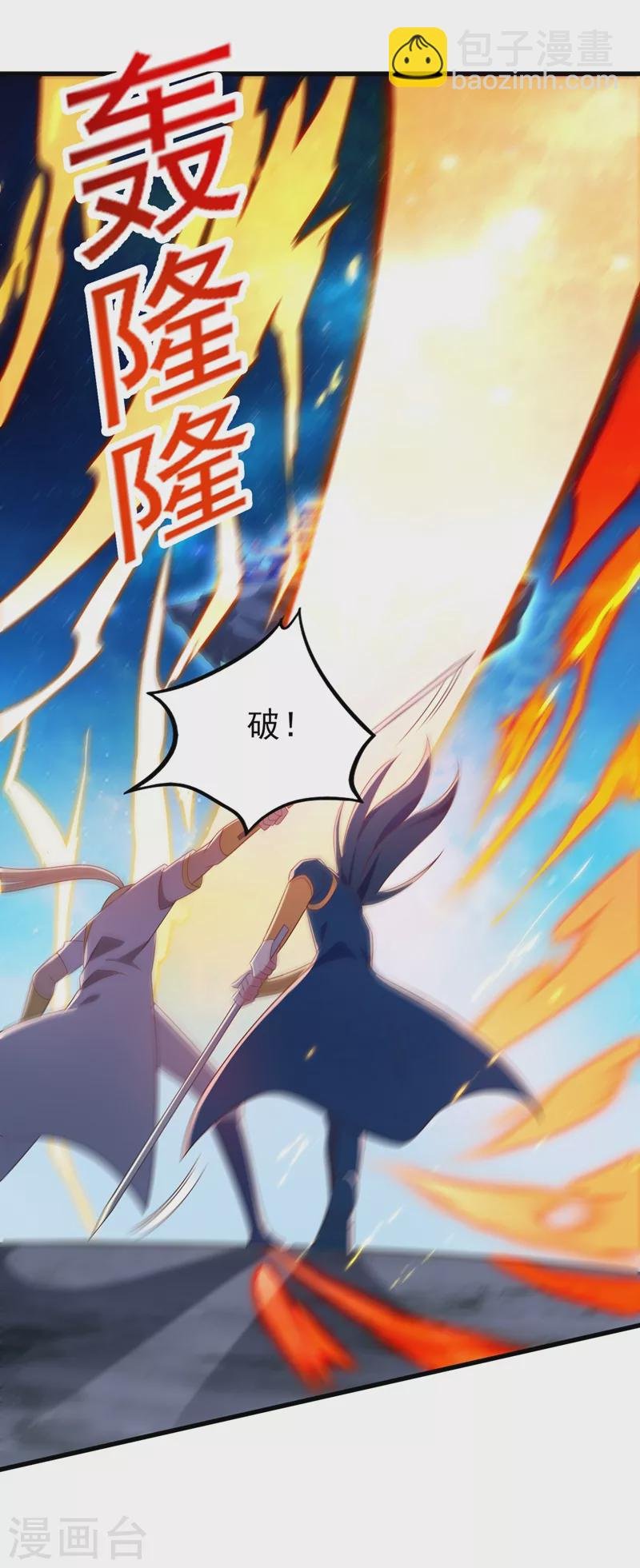 第462话 居然被反噬了