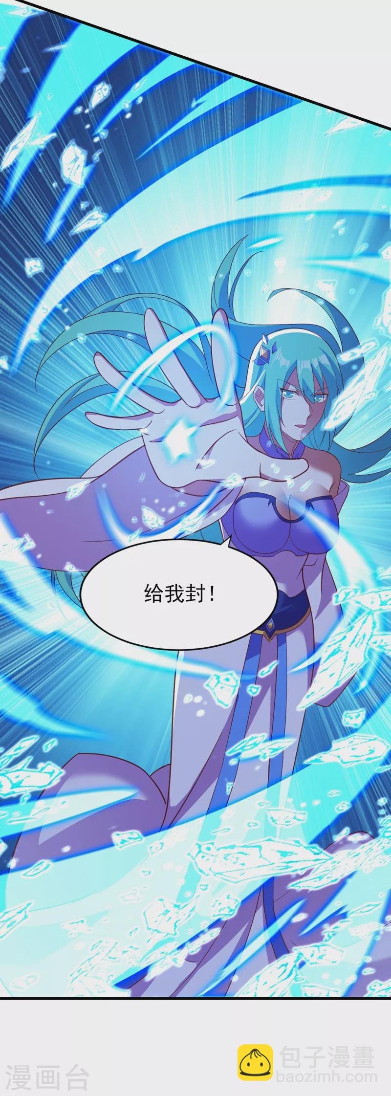 第462话 居然被反噬了