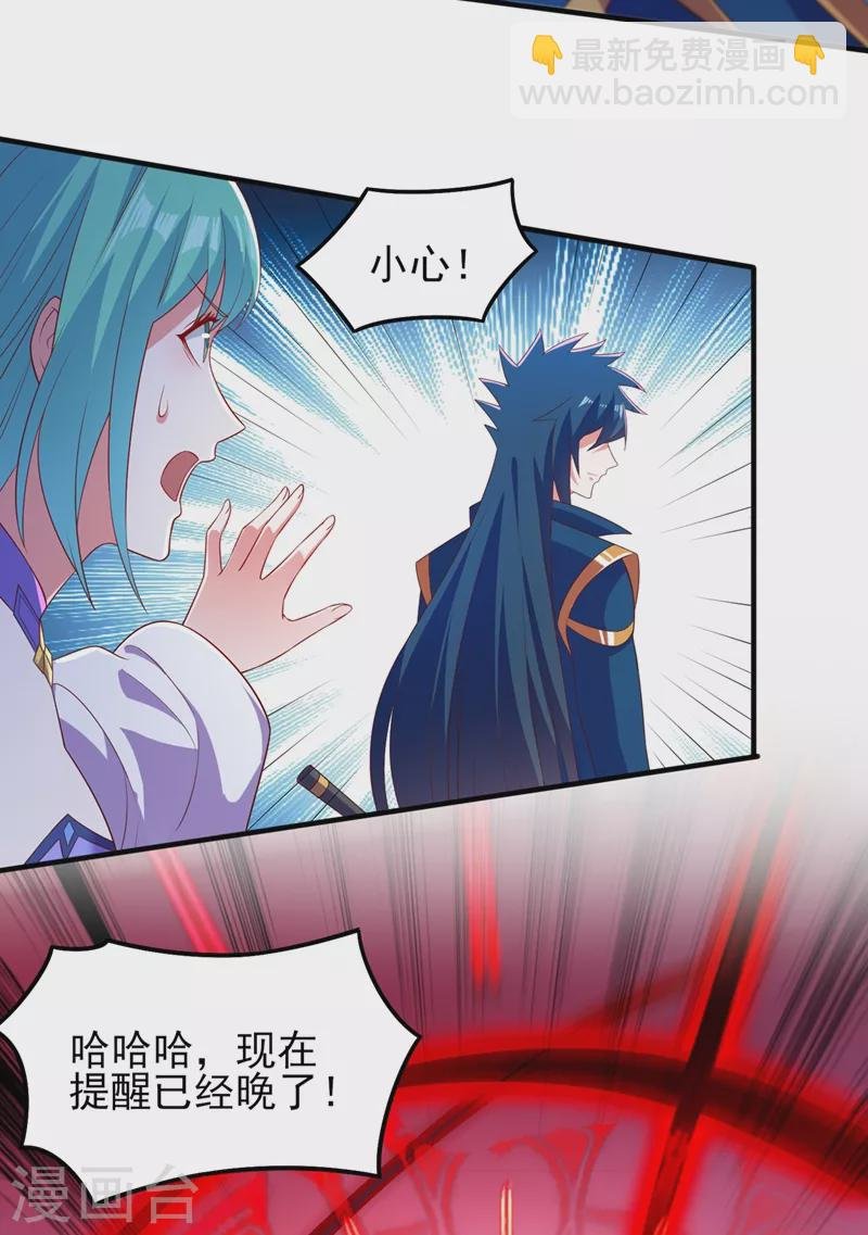 第463话 你的命我收下了