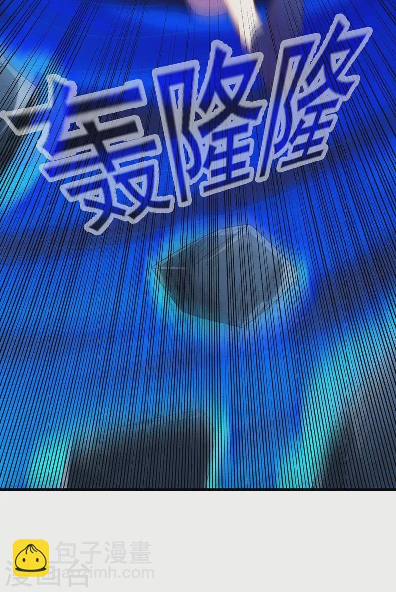 第464话 与你们同归于尽！