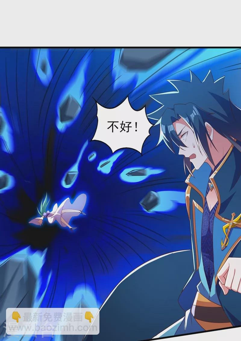 第464话 与你们同归于尽！