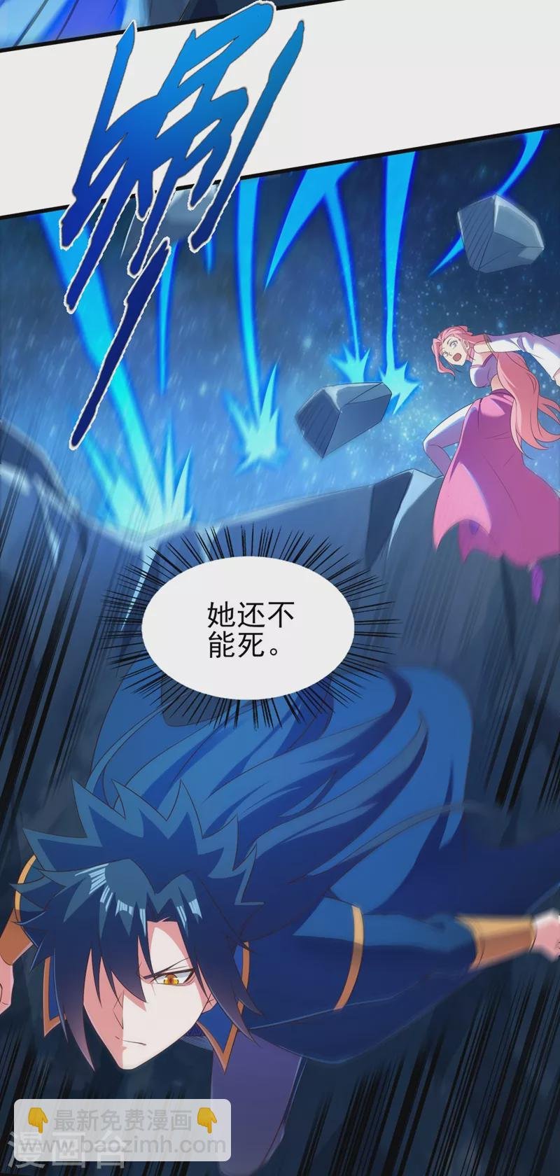 第464话 与你们同归于尽！