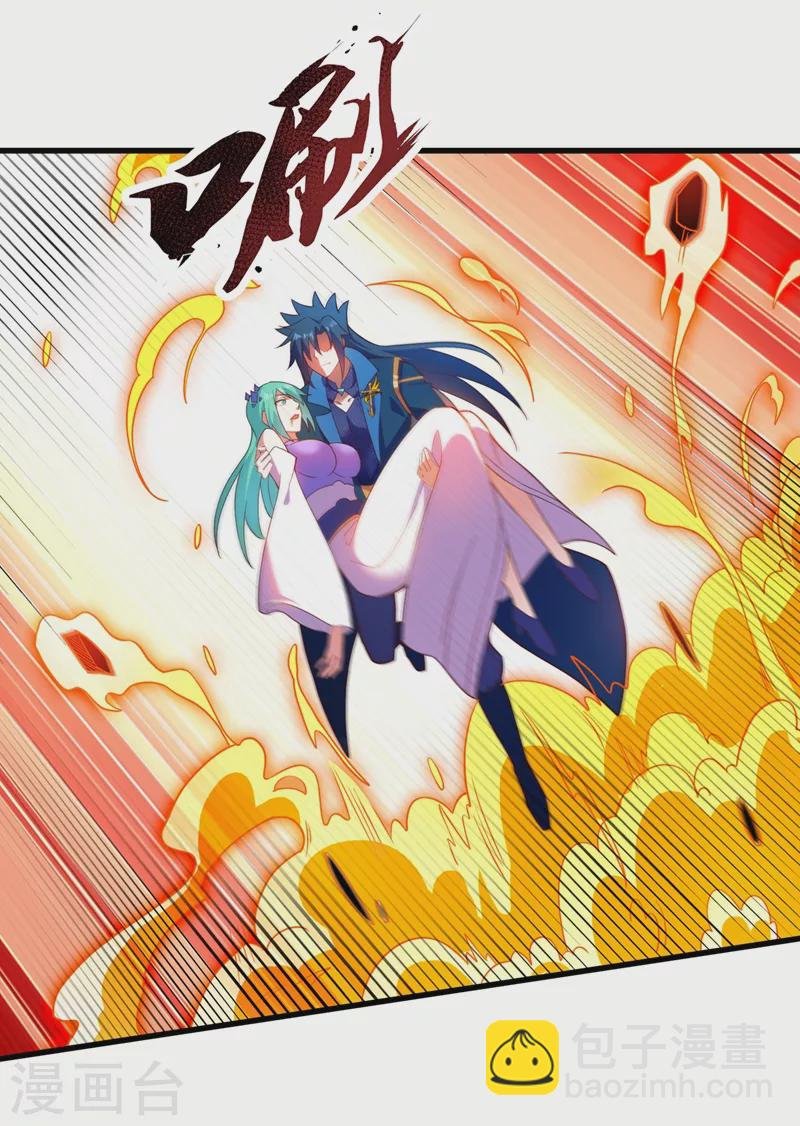第464话 与你们同归于尽！