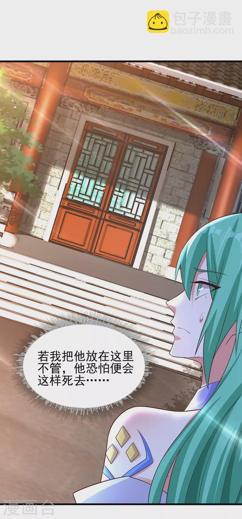 第465话 还是你欠我更多