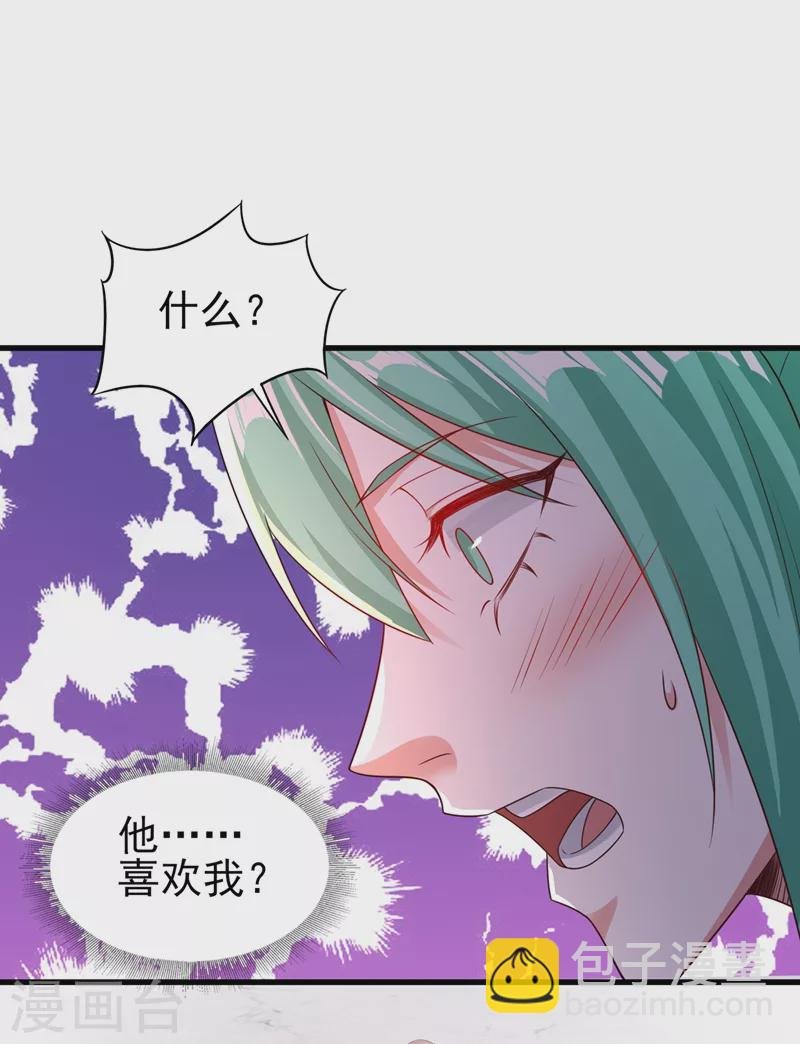 第465话 还是你欠我更多