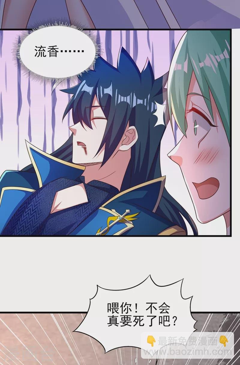 第465话 还是你欠我更多