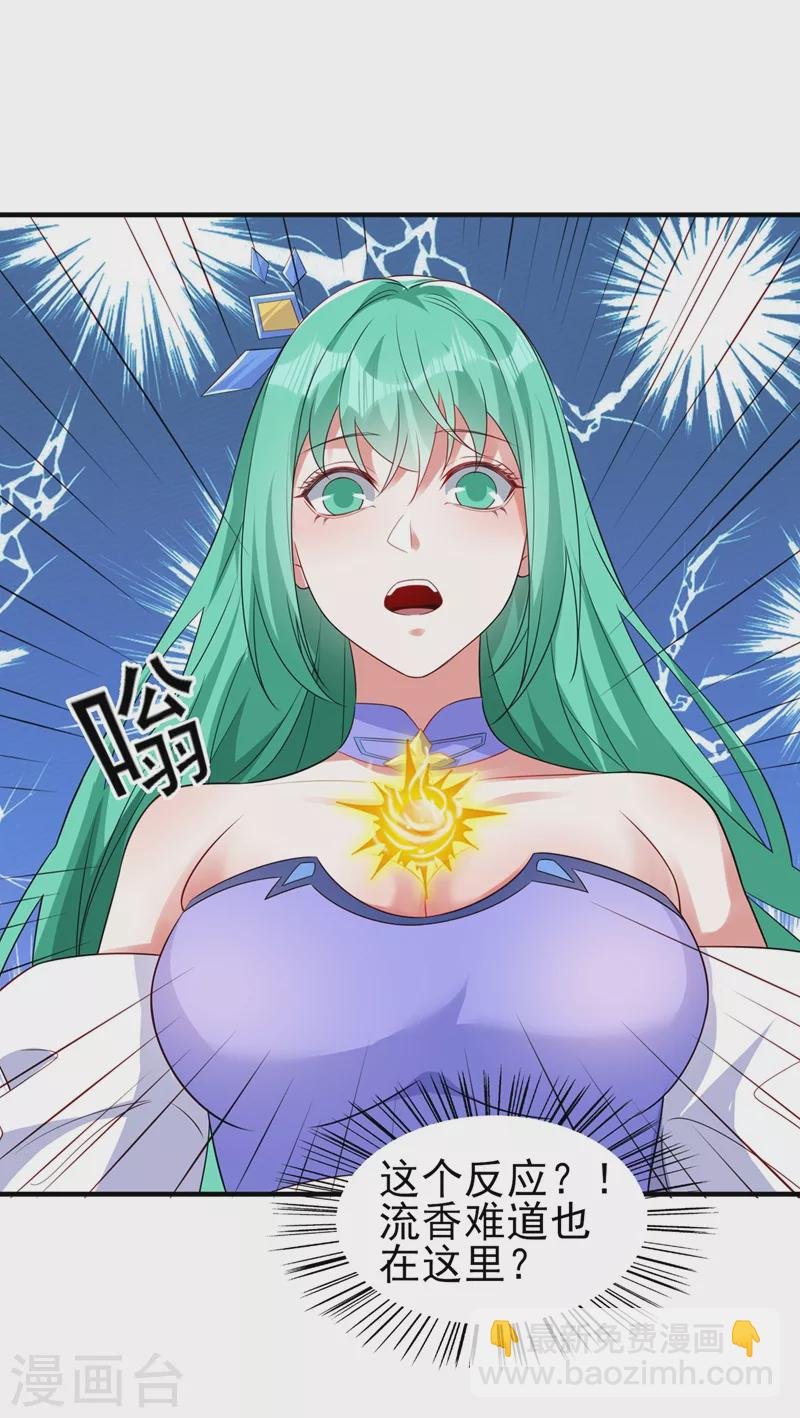 第465话 还是你欠我更多