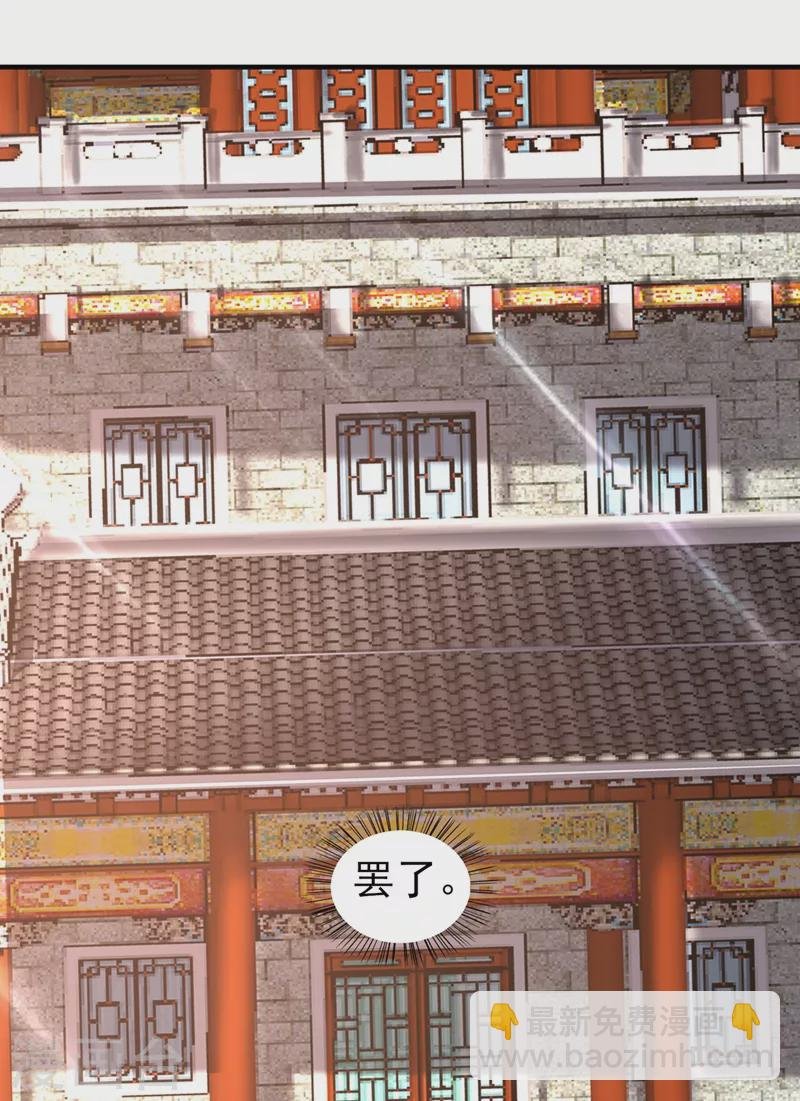 第465话 还是你欠我更多