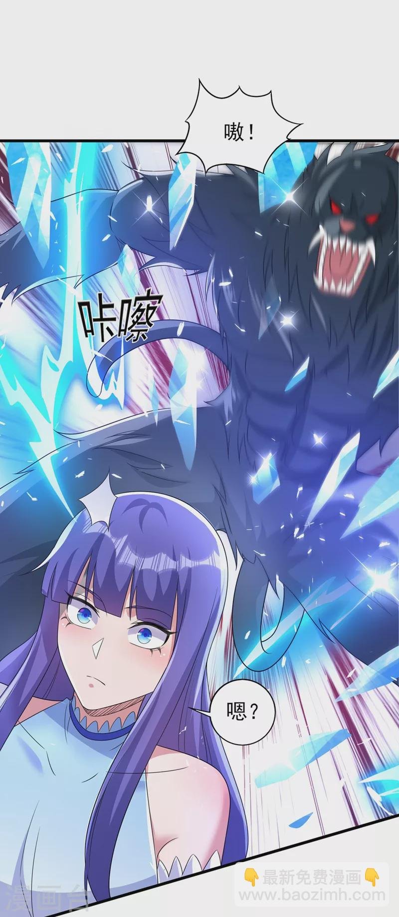 第467话 我一定会保护你