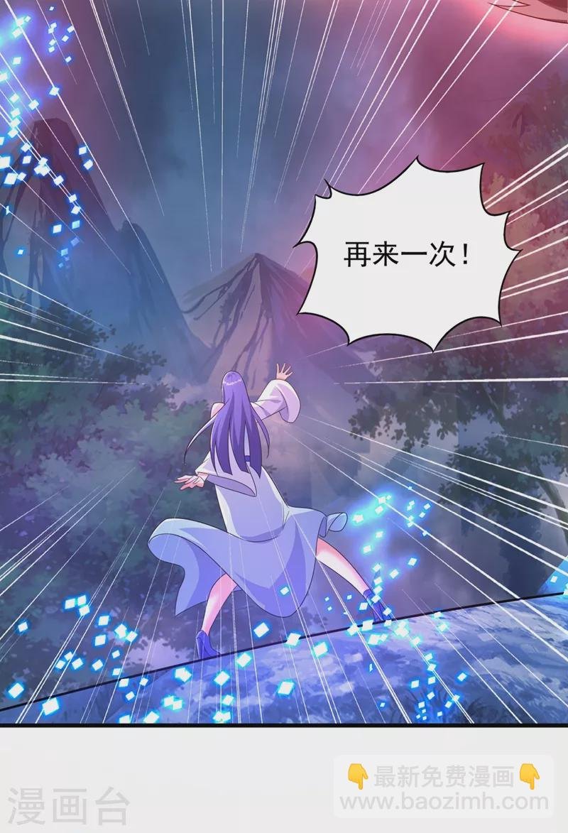 第467话 我一定会保护你