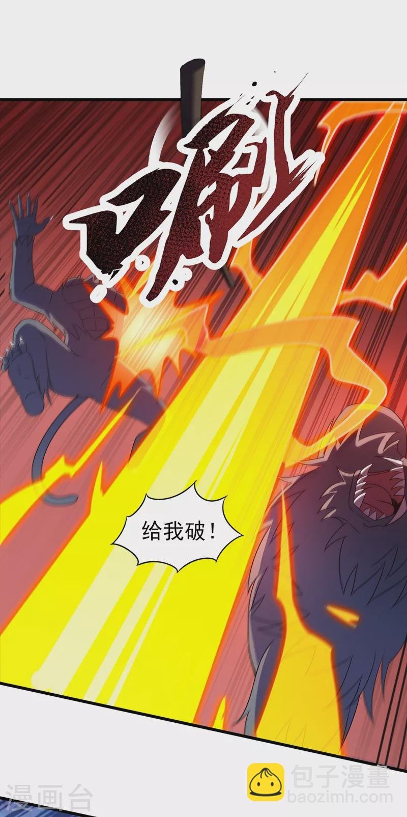 第467话 我一定会保护你