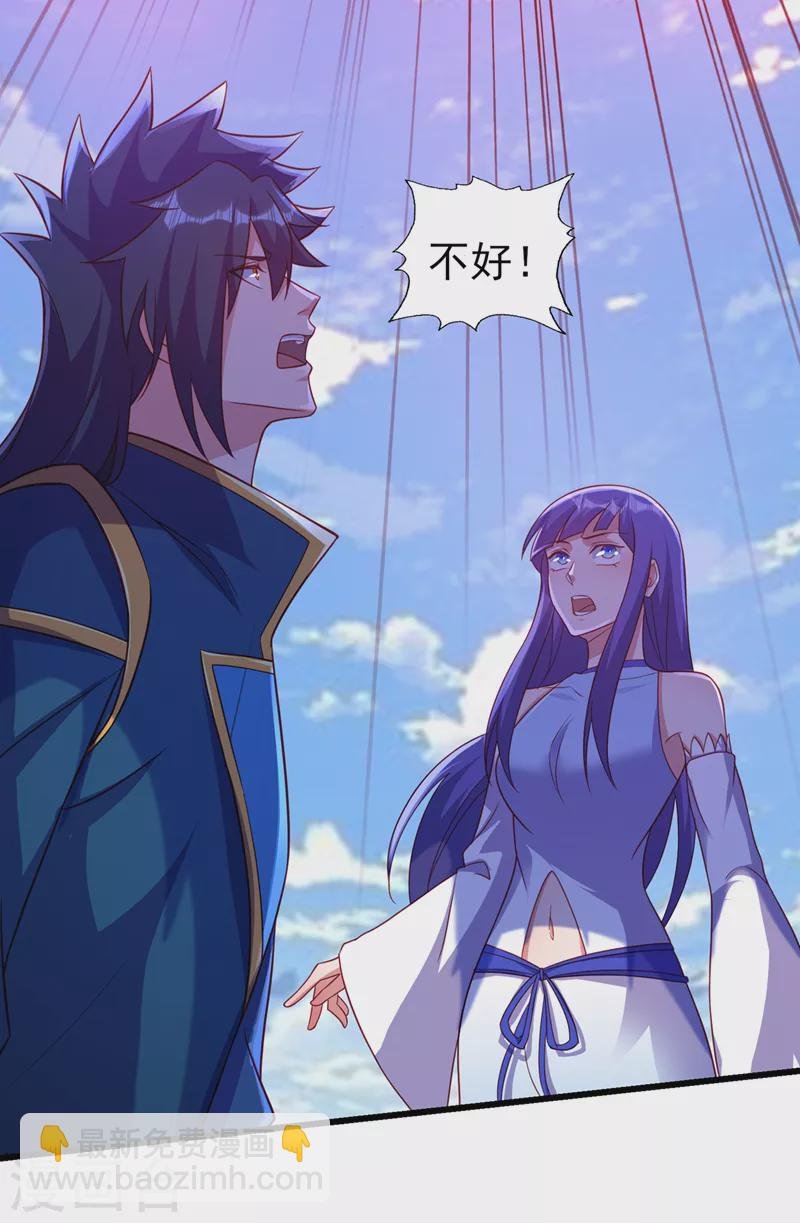 第468话 你终于想起我了