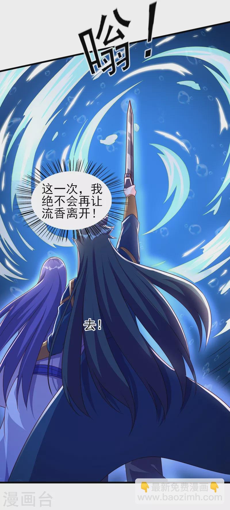第468话 你终于想起我了