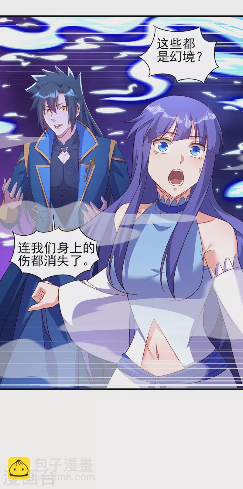 第468话 你终于想起我了