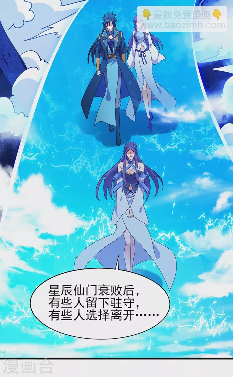 第469话 说过的话你都忘了吗