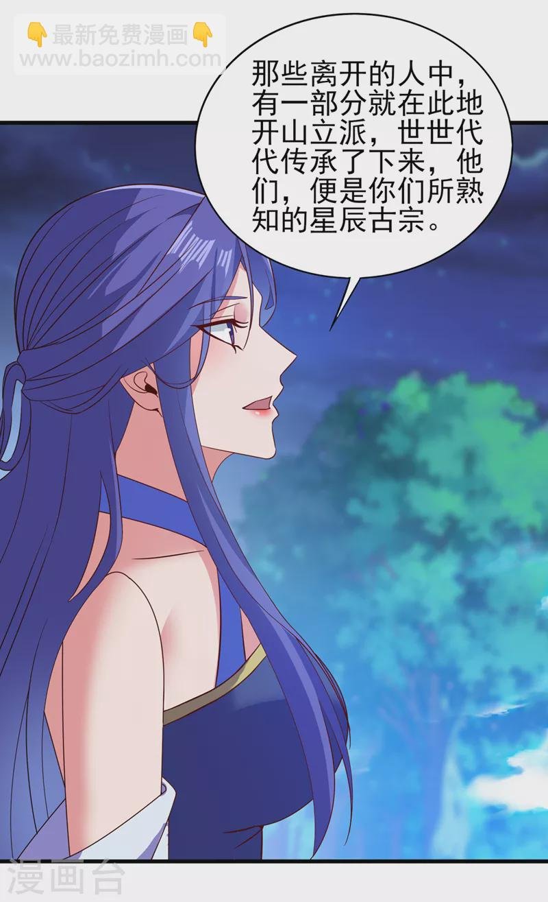 第469话 说过的话你都忘了吗