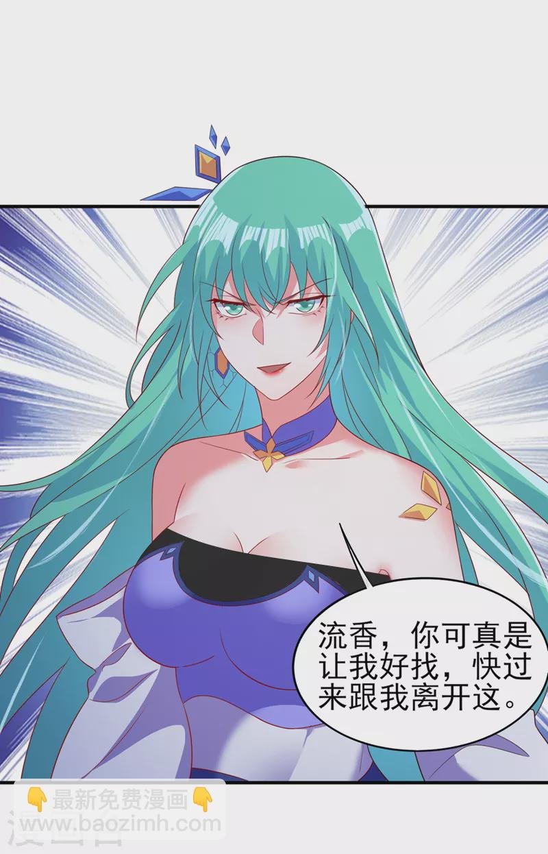 第469话 说过的话你都忘了吗