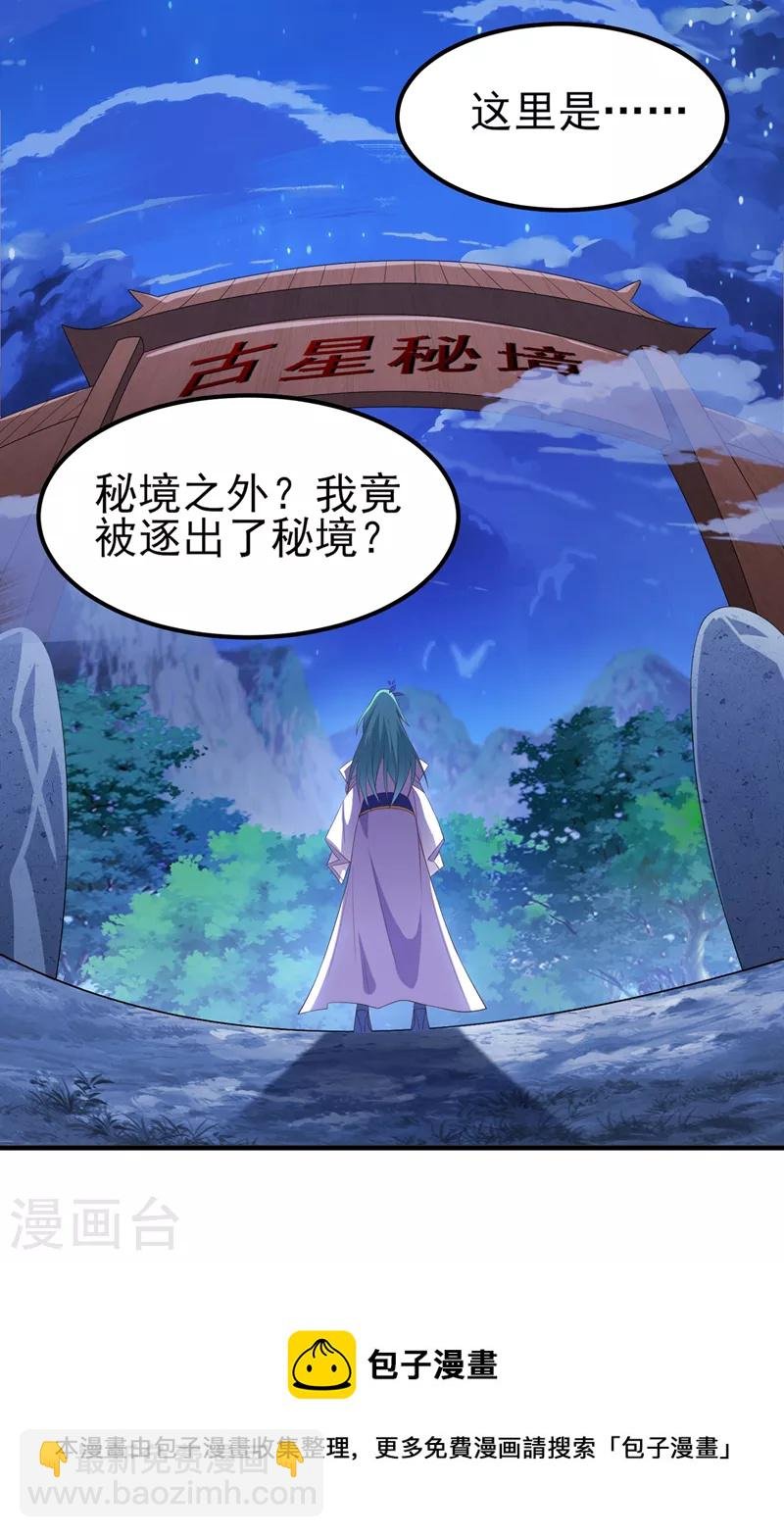 第469话 说过的话你都忘了吗