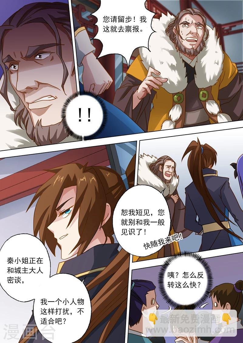 第47话 我会保护你