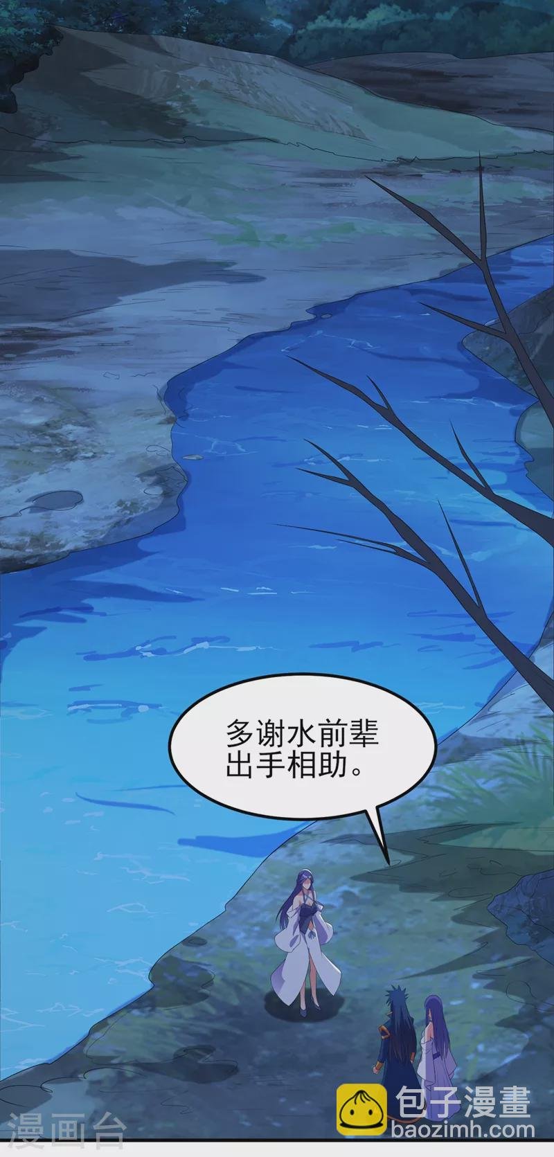 第470话 都是帝天弈的阴谋