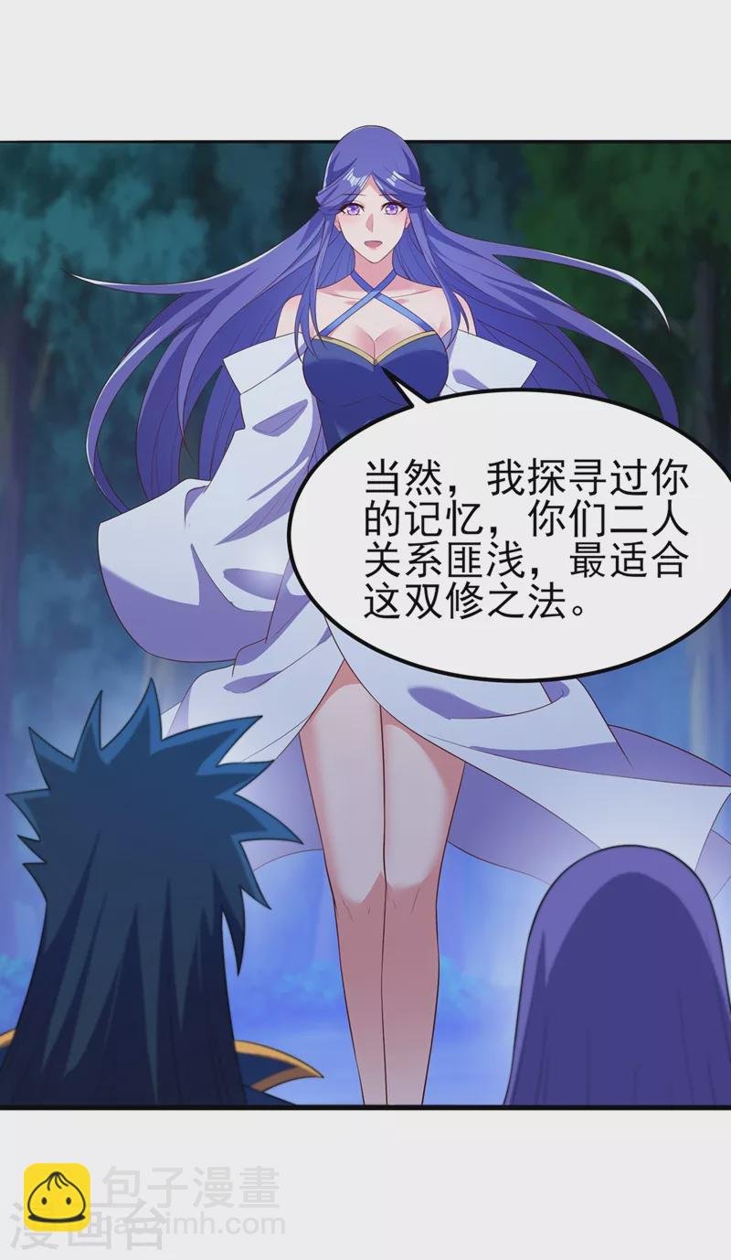 第470话 都是帝天弈的阴谋