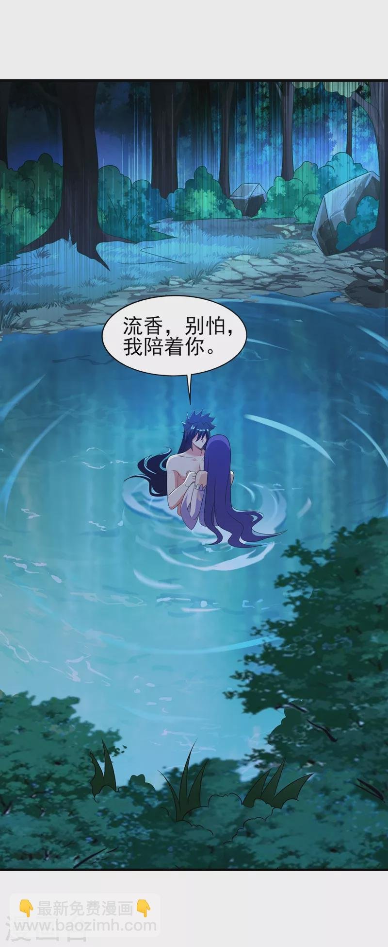 第470话 都是帝天弈的阴谋