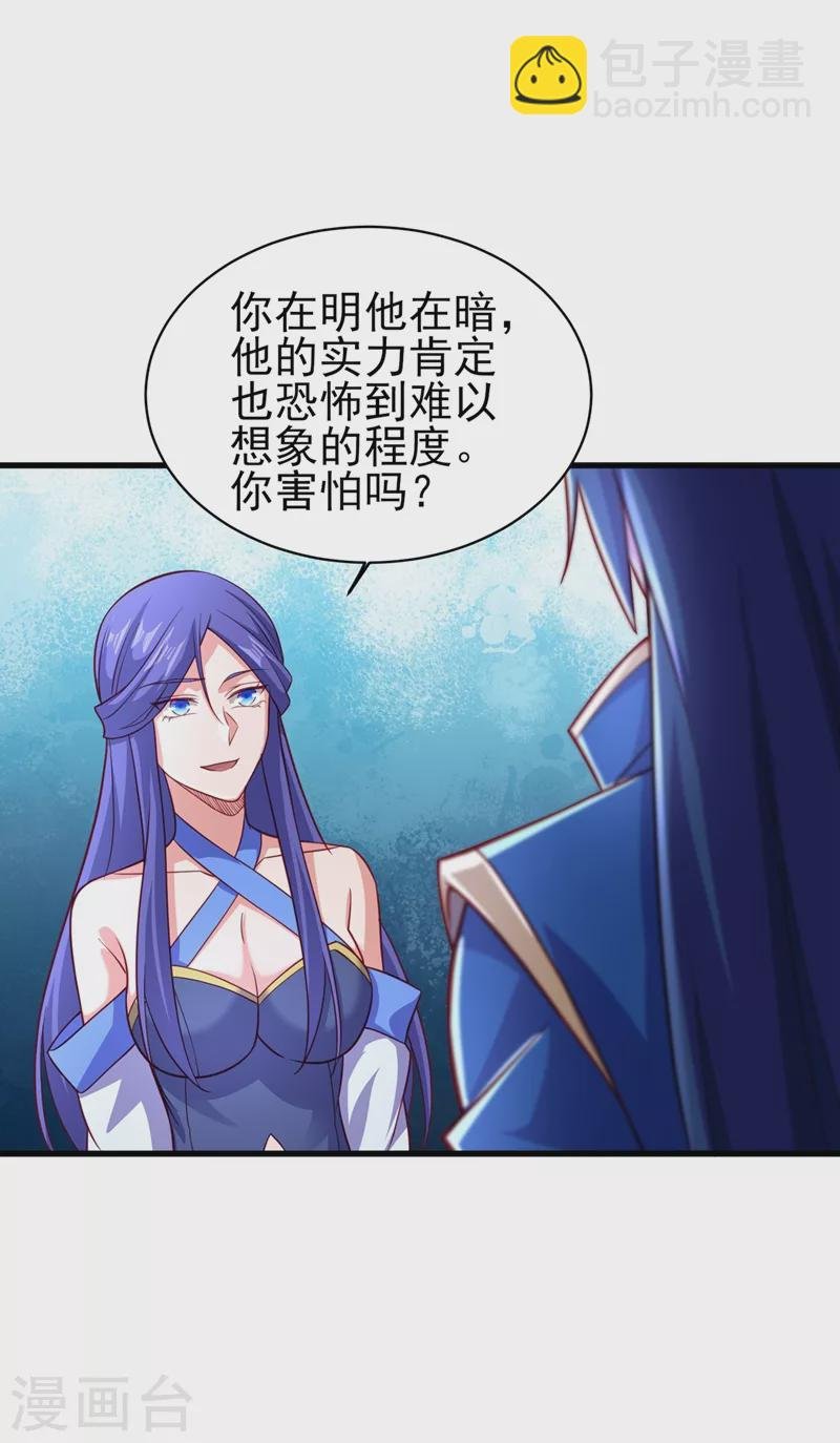 第470话 都是帝天弈的阴谋