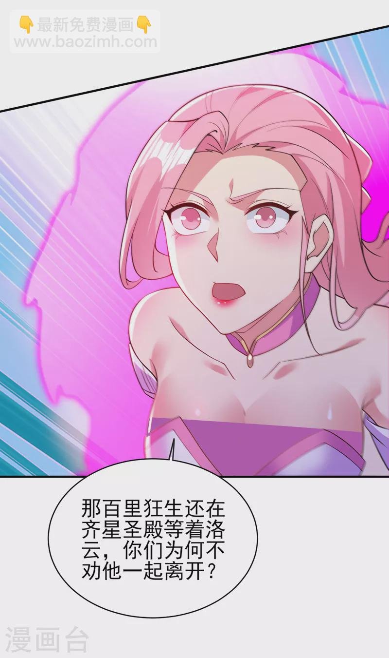 第471话 突破阴阳境！
