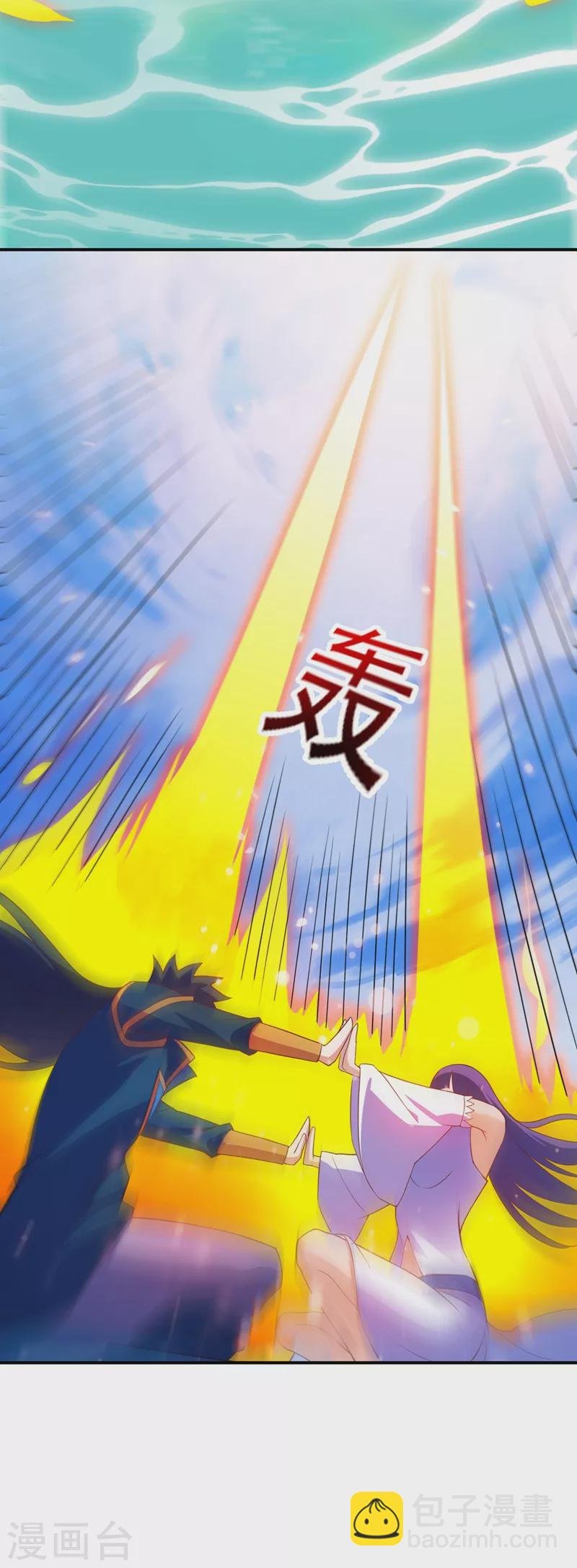 第471话 突破阴阳境！