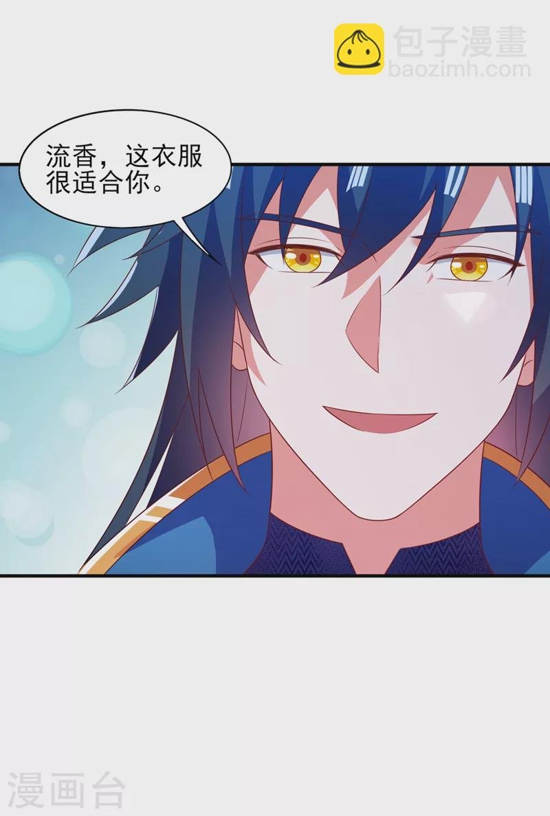 第472话 这也算代价？