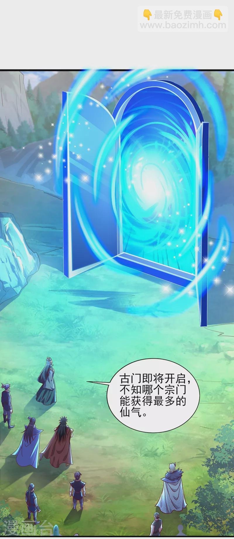 第472话 这也算代价？