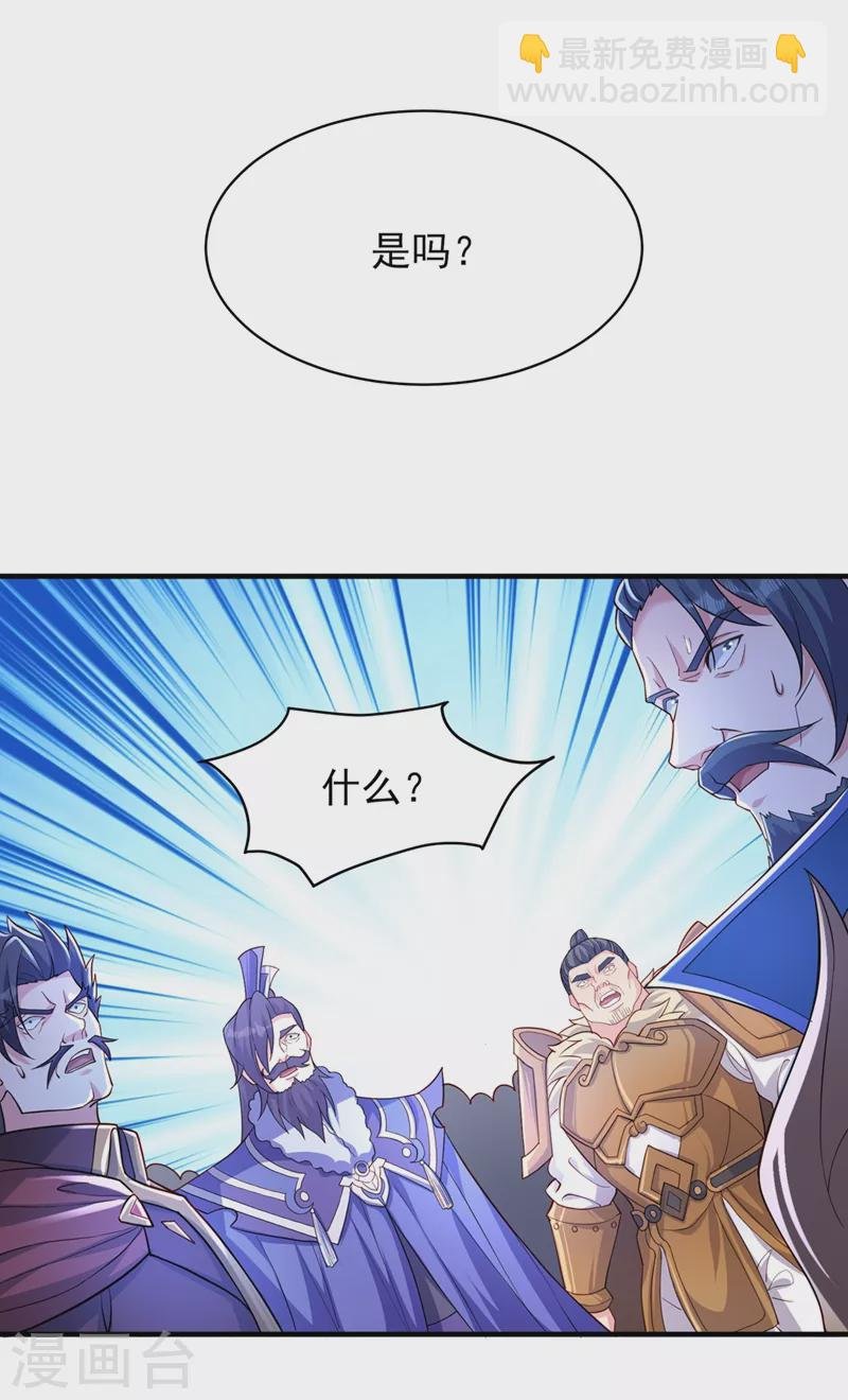第472话 这也算代价？