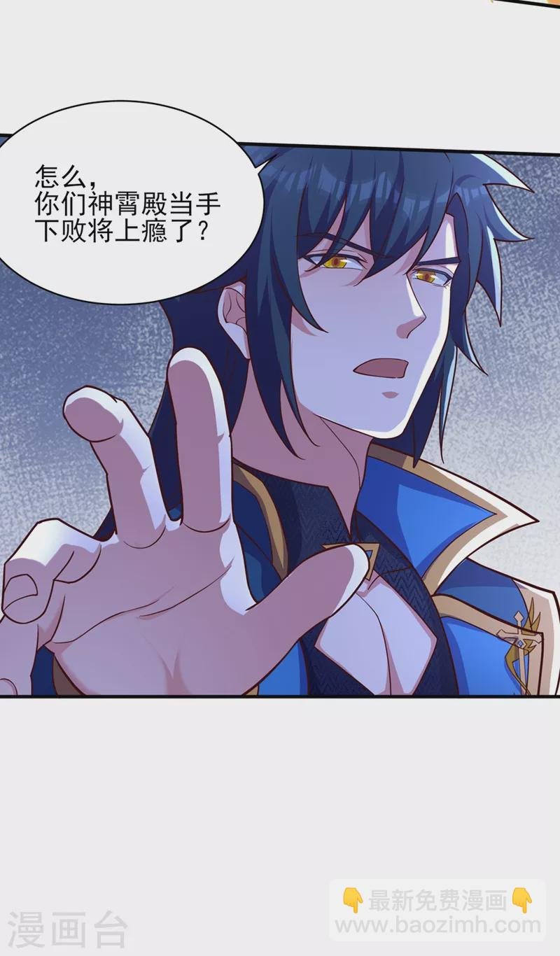 第473话 谁想赢就来挑战我