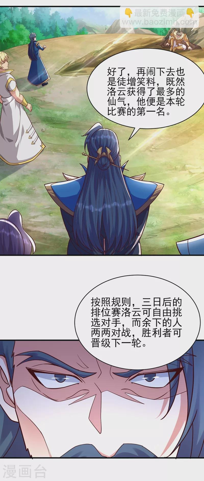 第473话 谁想赢就来挑战我