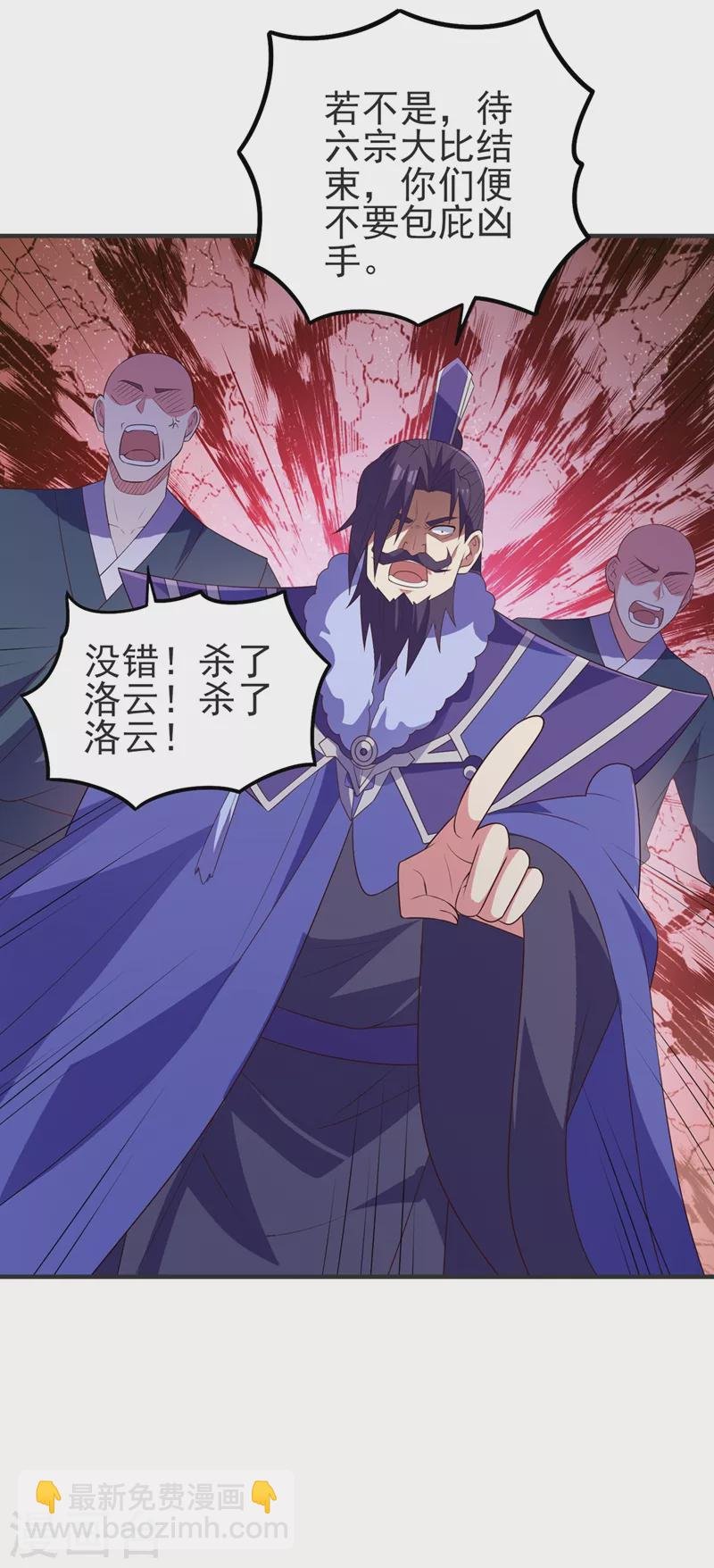第473话 谁想赢就来挑战我