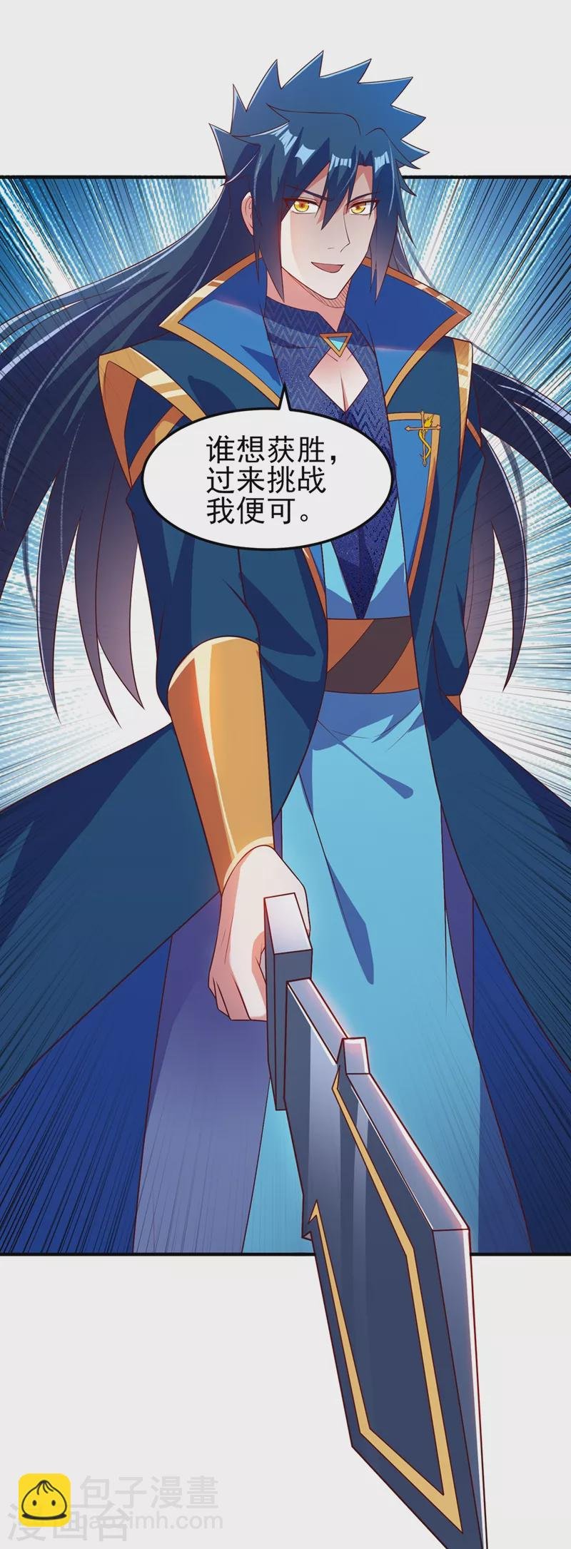第473话 谁想赢就来挑战我