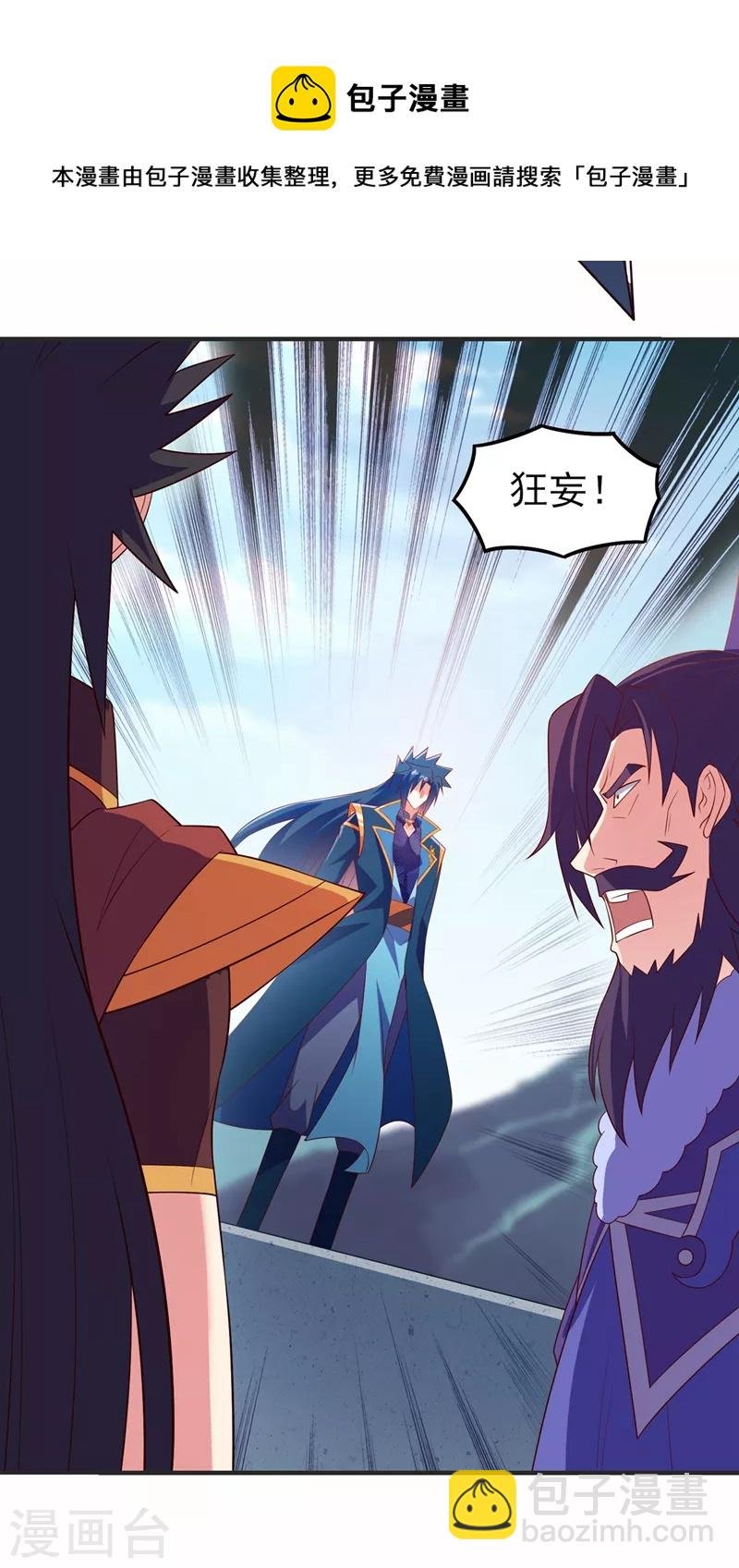第473话 谁想赢就来挑战我