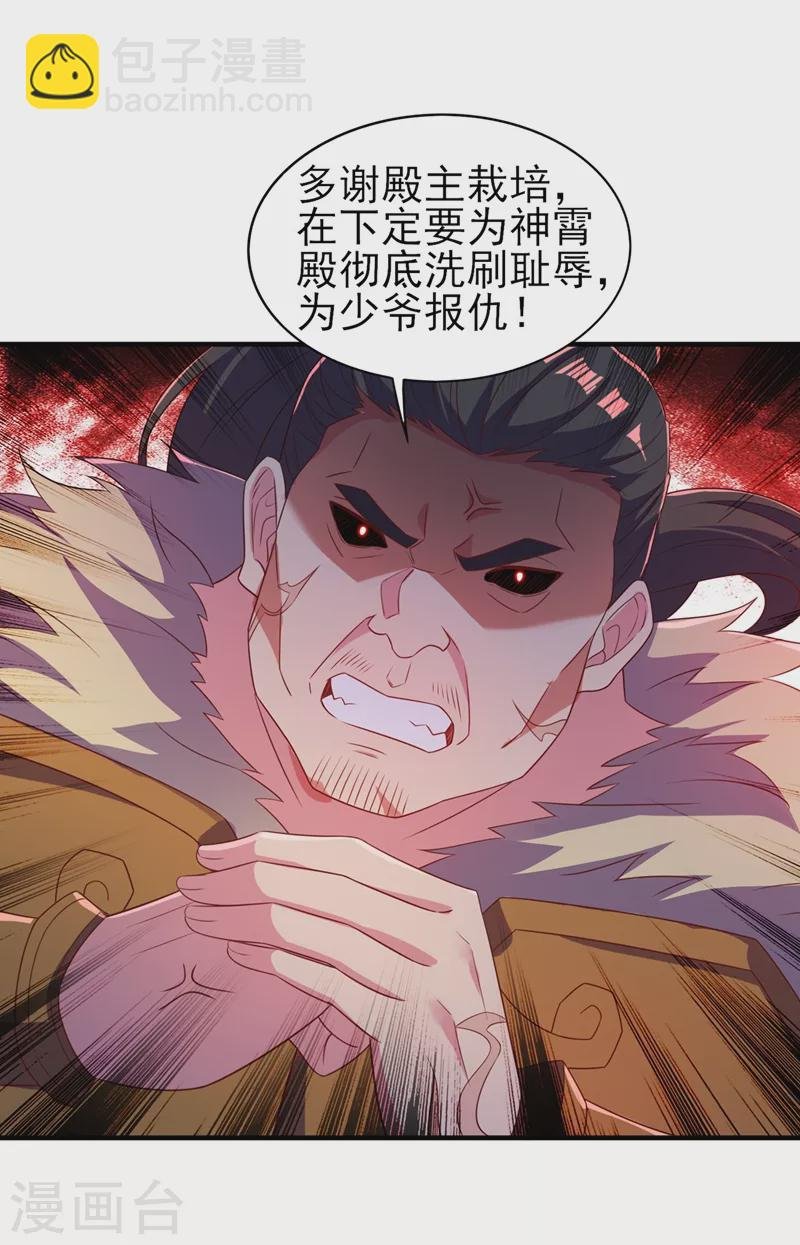 第473话 谁想赢就来挑战我