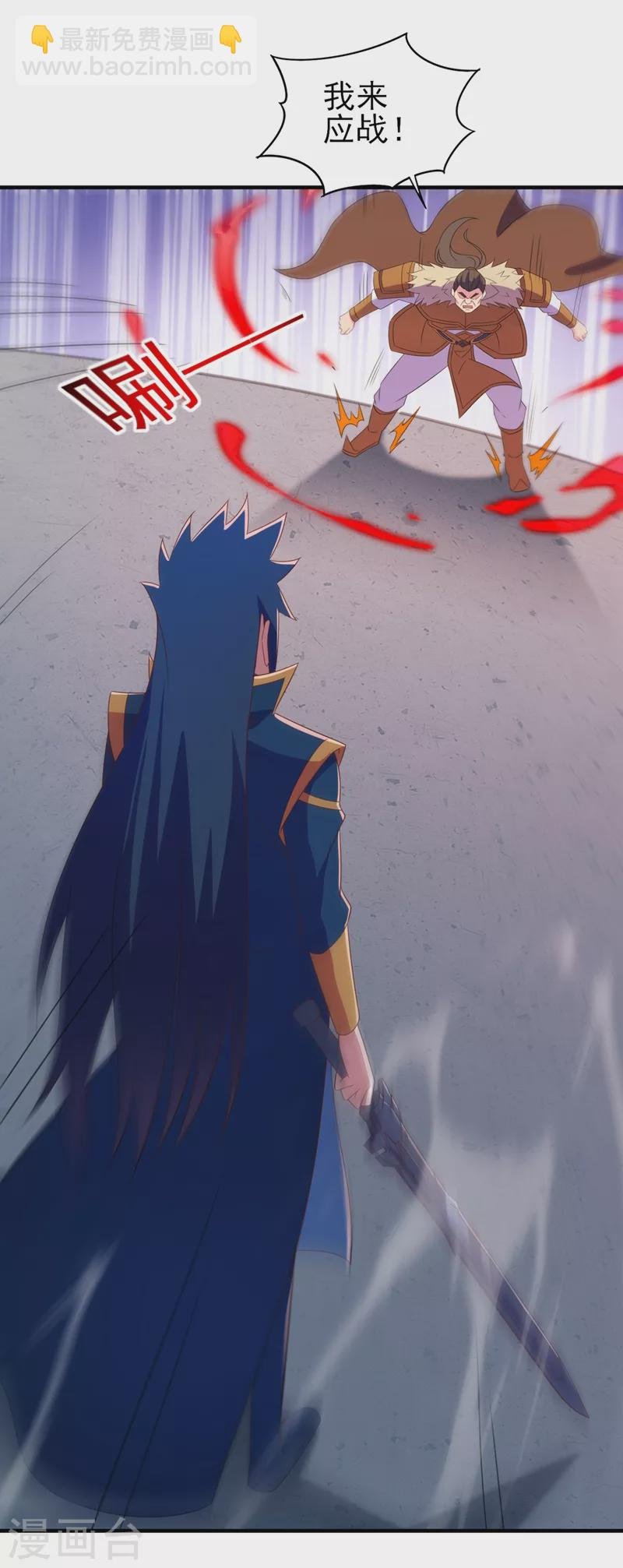 第473话 谁想赢就来挑战我