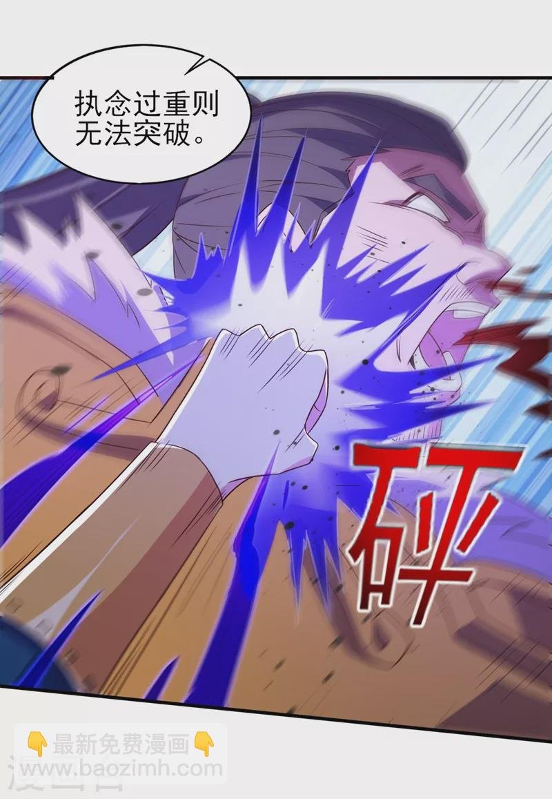 第474话 我们弃权