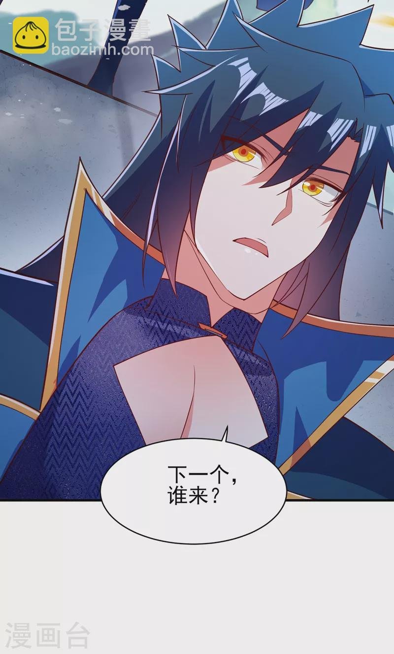 第474话 我们弃权