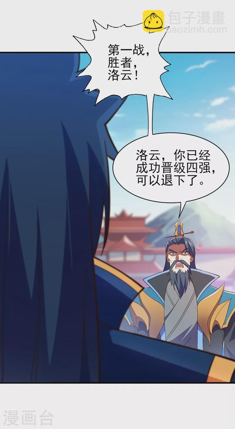 第474话 我们弃权