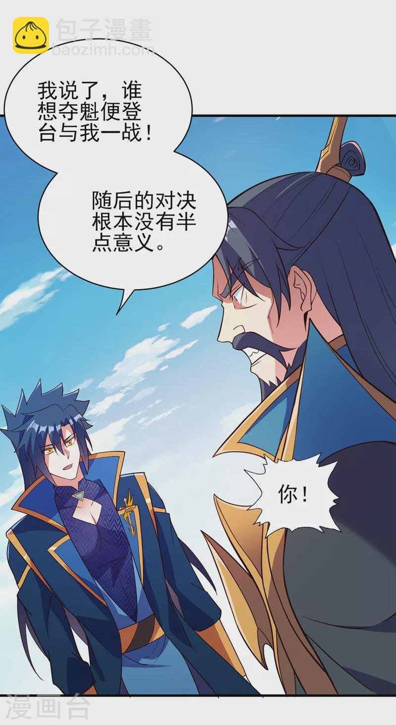 第474话 我们弃权
