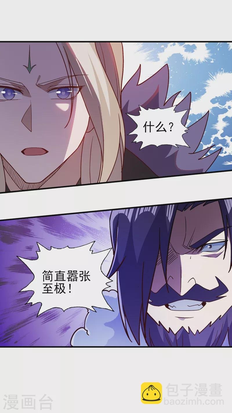 第474话 我们弃权