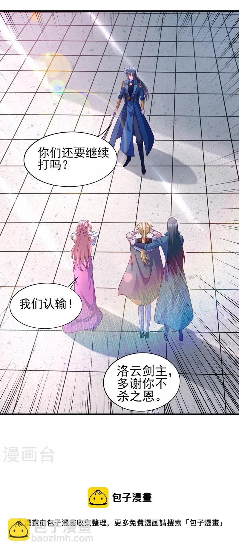 第474话 我们弃权